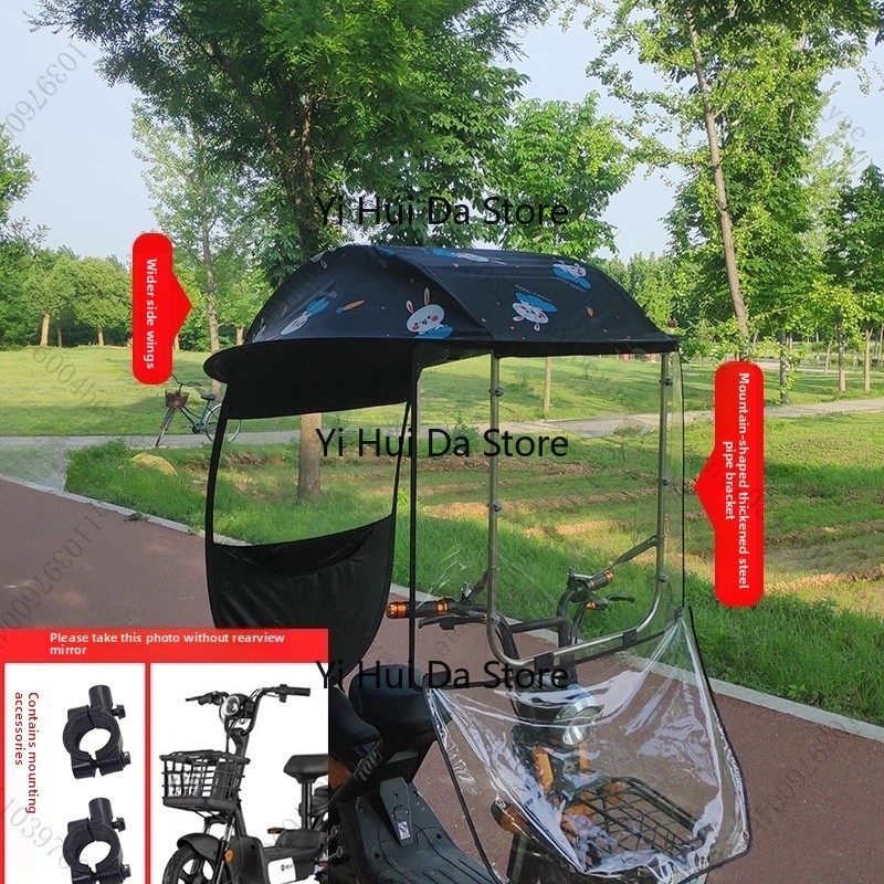 Tenda per veicolo elettrico Pa - Electric Scooter Rain Cover recensione e prezzo