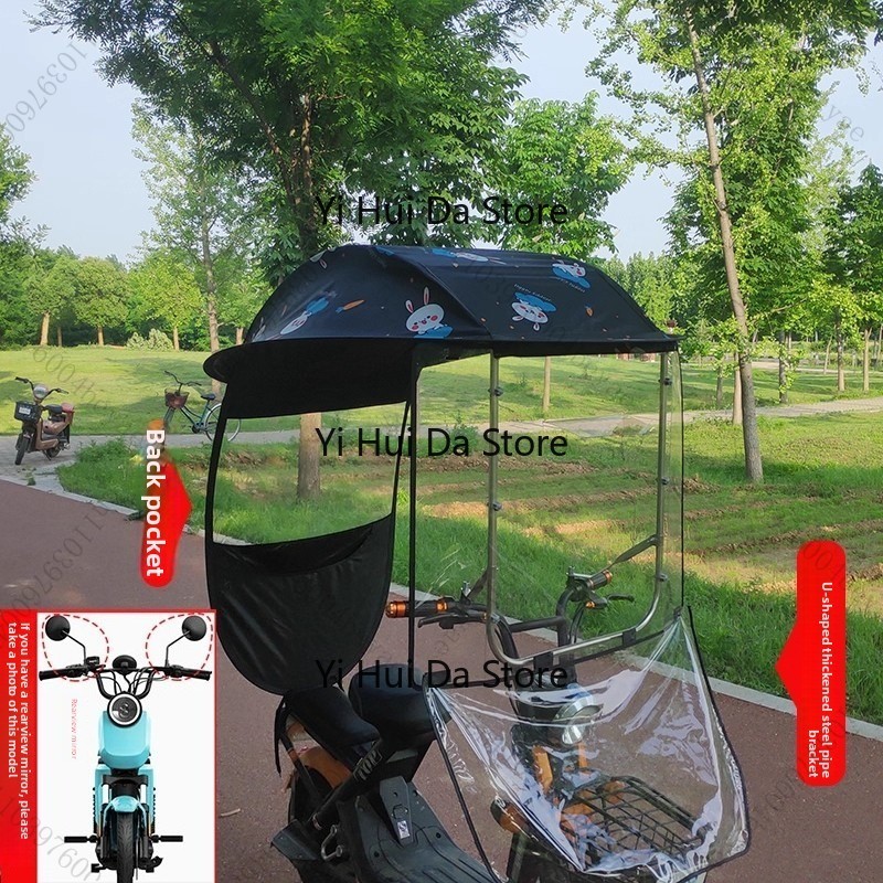 Tenda per veicolo elettrico Pa - Electric Scooter Rain Cover recensione e prezzo