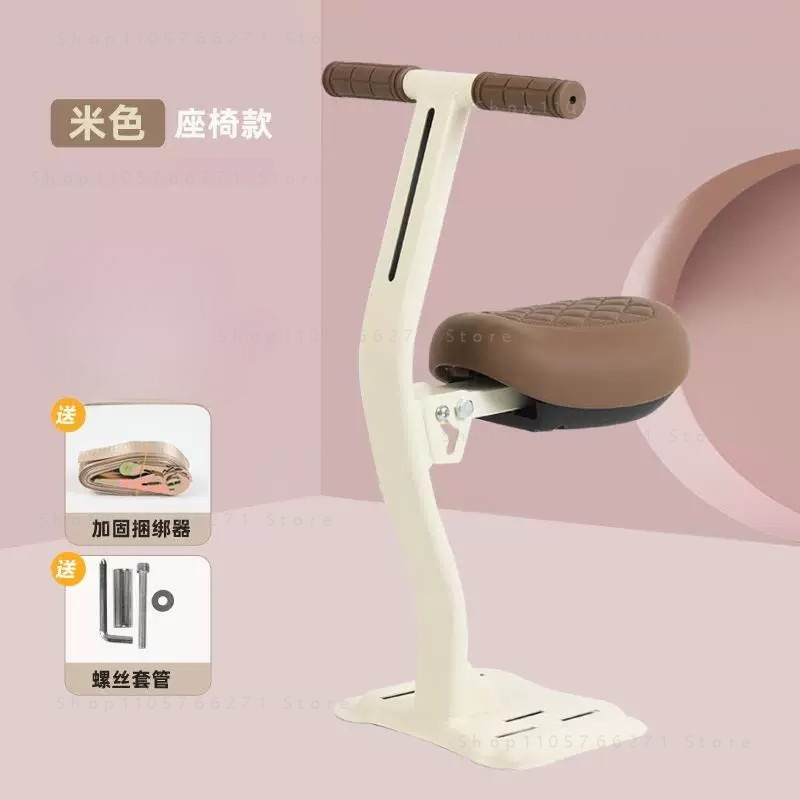 Seggiolino Anteriore per Bambi - Kids Electric Scooter recensione e prezzo