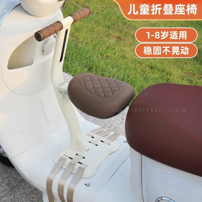 Seggiolino Anteriore per Bambi - Kids Electric Scooter recensione e prezzo