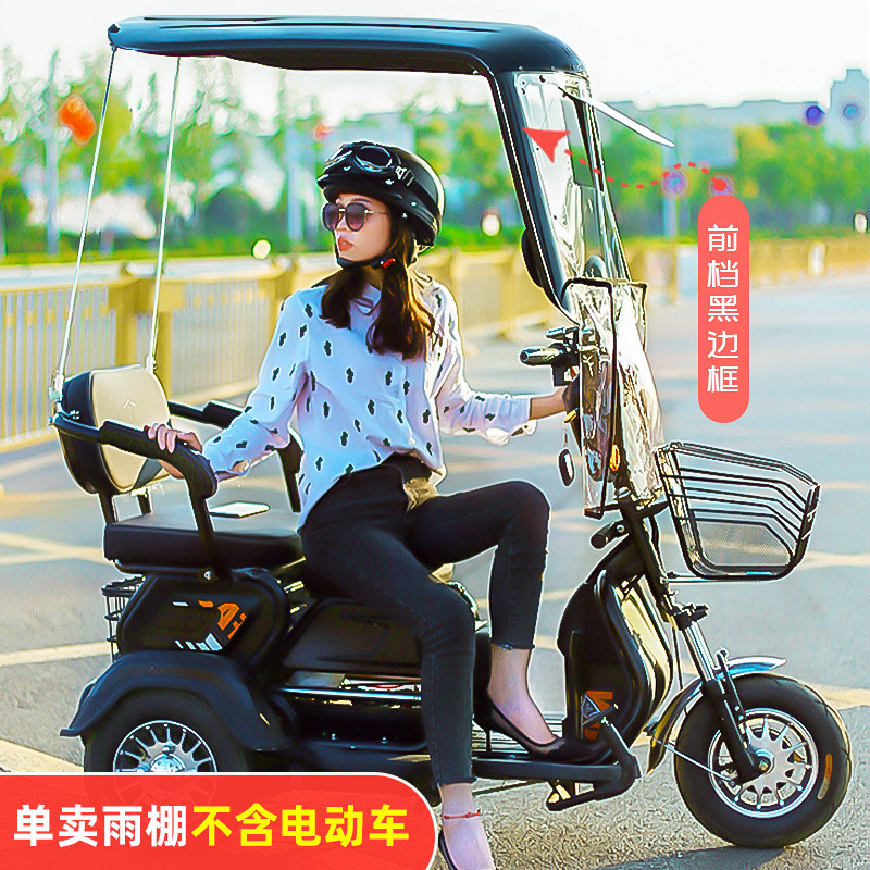 Tettuccio Rinforzato per Trici - Electric Scooter Rain Cover recensione e prezzo