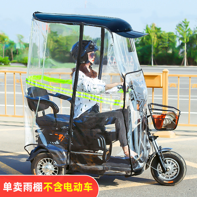 Tettuccio Rinforzato per Trici - Electric Scooter Rain Cover recensione e prezzo