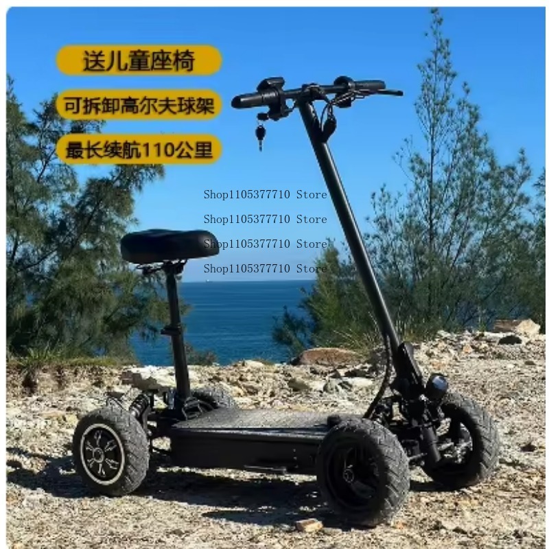 Scooter Elettrico a Quattro Ru - Folding Electric Scooter recensione e prezzo