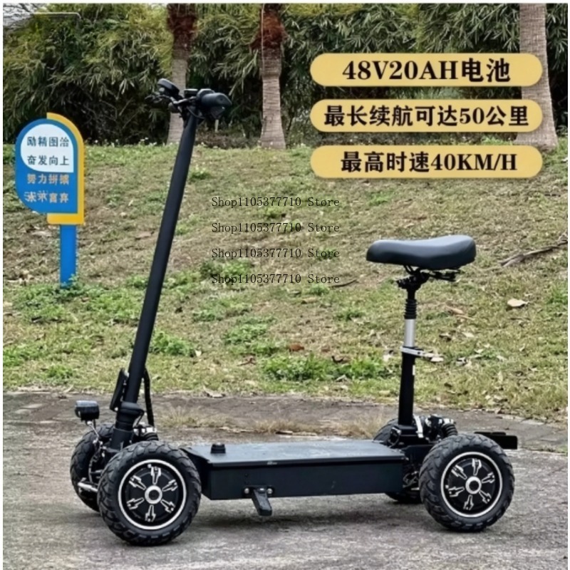 Scooter Elettrico a Quattro Ru - Folding Electric Scooter recensione e prezzo